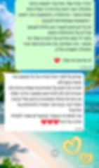 הודעה וואטסאפ מלקוחה