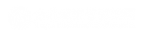 台北愛樂管弦樂團Logo-白字.png