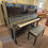 Thumbnail: Yamaha U3X - 52" Studio, Ebony Polish