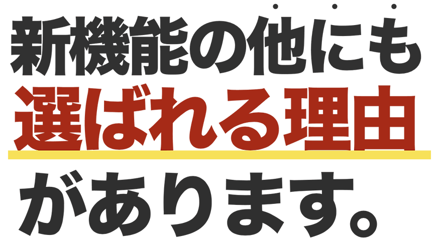 スクリーンショット 2021-11-13 18.12.20_clipped_rev_1 (1).png