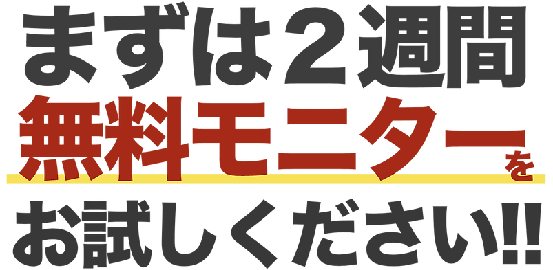 スクリーンショット 2021-11-13 18.08.26_clipped_rev_1 (1).png