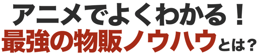 スクリーンショット 2021-06-20 12.00.42_clipped_rev_1 (1).png