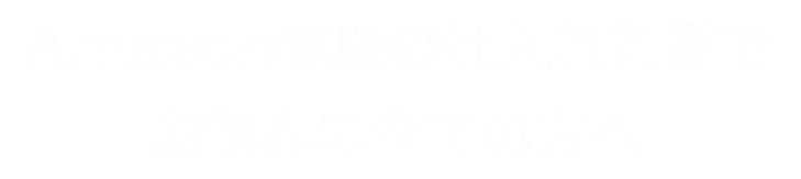 スクリーンショット 2021-06-19 19.59.03_clipped_rev_1 (1).png