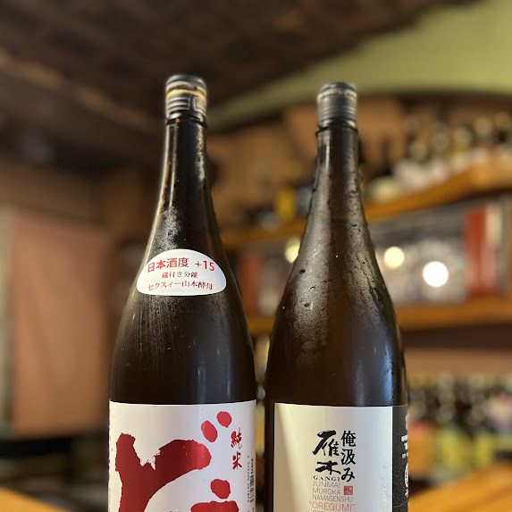 日本酒続々入荷していきます