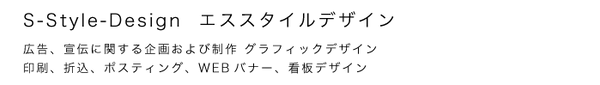 名称未設定-1.png