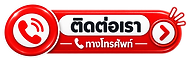 ChatGPT Image 13 ส.ค. 2569 10_37_00.png