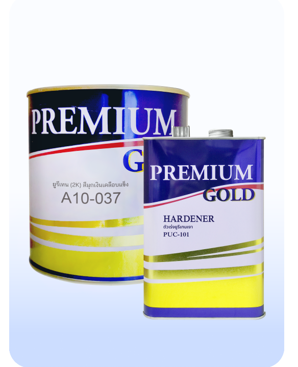 ยูรีเทน (2K) สีมุกเงิน