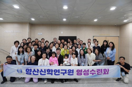 2025년 7월 12일(토) 영성수련회