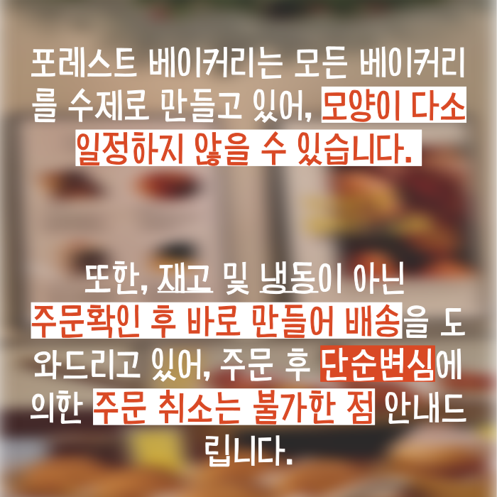 섬네일: 더티초코