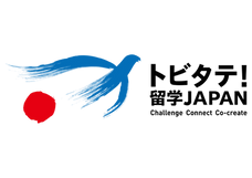 TRJ2022_Logo_RGB-COLOR_Horizontal_A3Size_221001FIX.png