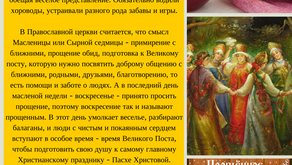 Просмотр фильма "Прощённое воскресение"