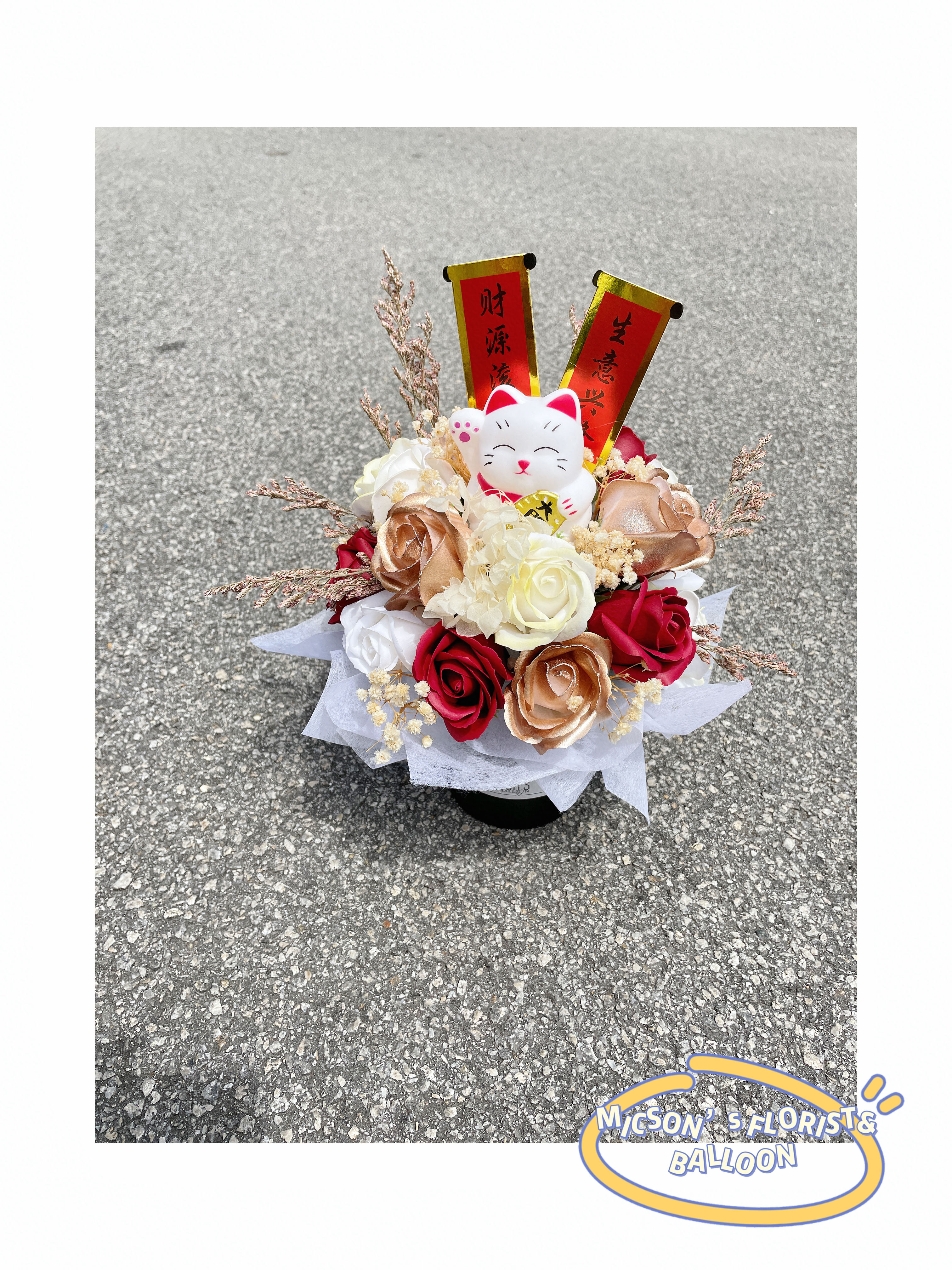 Lucky Cat Flower Box （small）