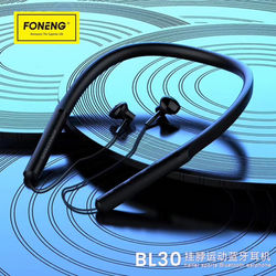 FONENG BL30 (1)