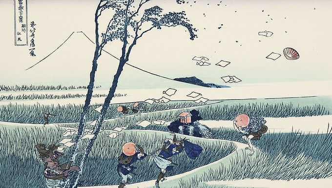 Arte Japonés: Términos de Catalogación.
