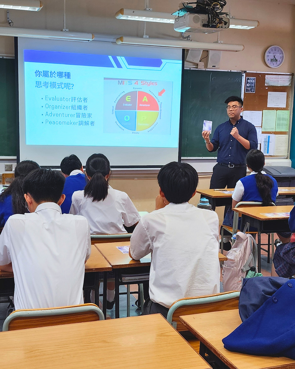 同學們正在專心參與由準輔導心理學家Felix sir帶領的性格遊戲