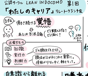グラレコ用① 1_edited.jpg