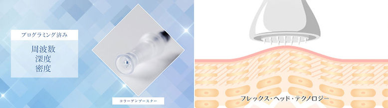 メタジェクトイメージ3