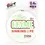 Прев'ю: Шнур Tict Rhyme 150m PE Lime #04 5.5lb
