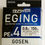 Прев'ю: Шнур GOSEN ANSWER Eging PE X4 150m (#08)