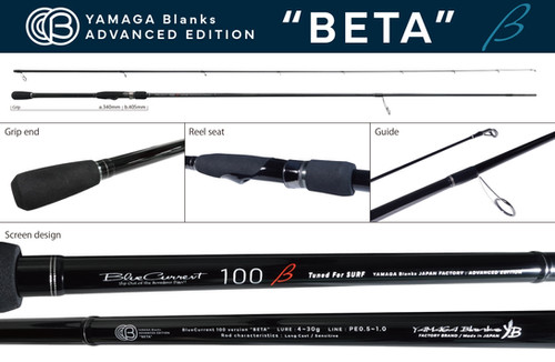 Cпінінг Yamaga Blanks Blue Current TZ BLC-100 BETA TUNED FOR SURF