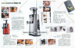 E-zone page 2&3 Issue289.jpg