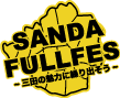 SANDA FULL FES