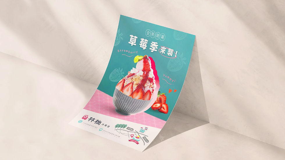 #品牌行銷 #品牌形象 #品牌定位 #Logo設計
#品牌重塑案例 #視覺識別 #冰店品牌設計
#BBLightStudio #BBLightStudio品牌設計 #bblight_studio
#林檎冰菓室