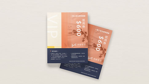 Villiger package design