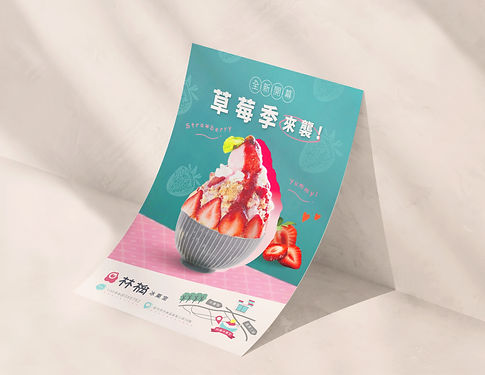 Villiger package design