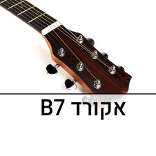 אקורד B7