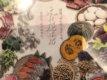 Experience Japan: Food and Drink in Osaka