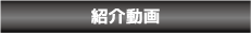 Thincacloudの紹介