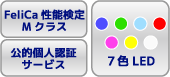 NFC