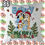 Thumbnail: Custom Pillows - Christmas Kids 2