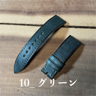 10_AWB_グリーン.png