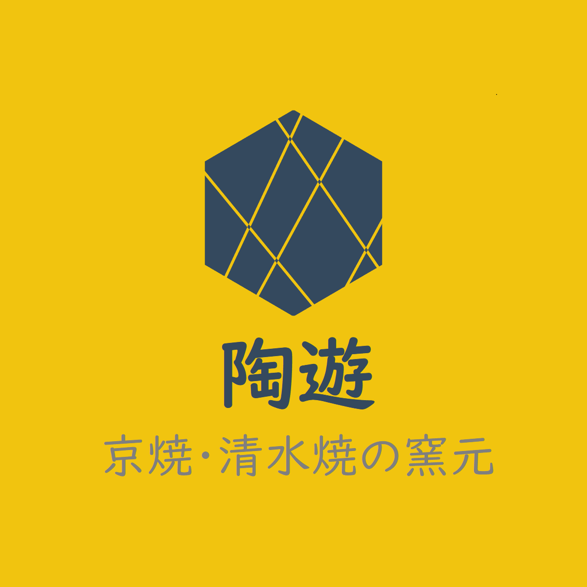 陶器 | 京焼・清水焼窯元の陶遊 | 日本