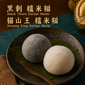 榴槤節-04.png