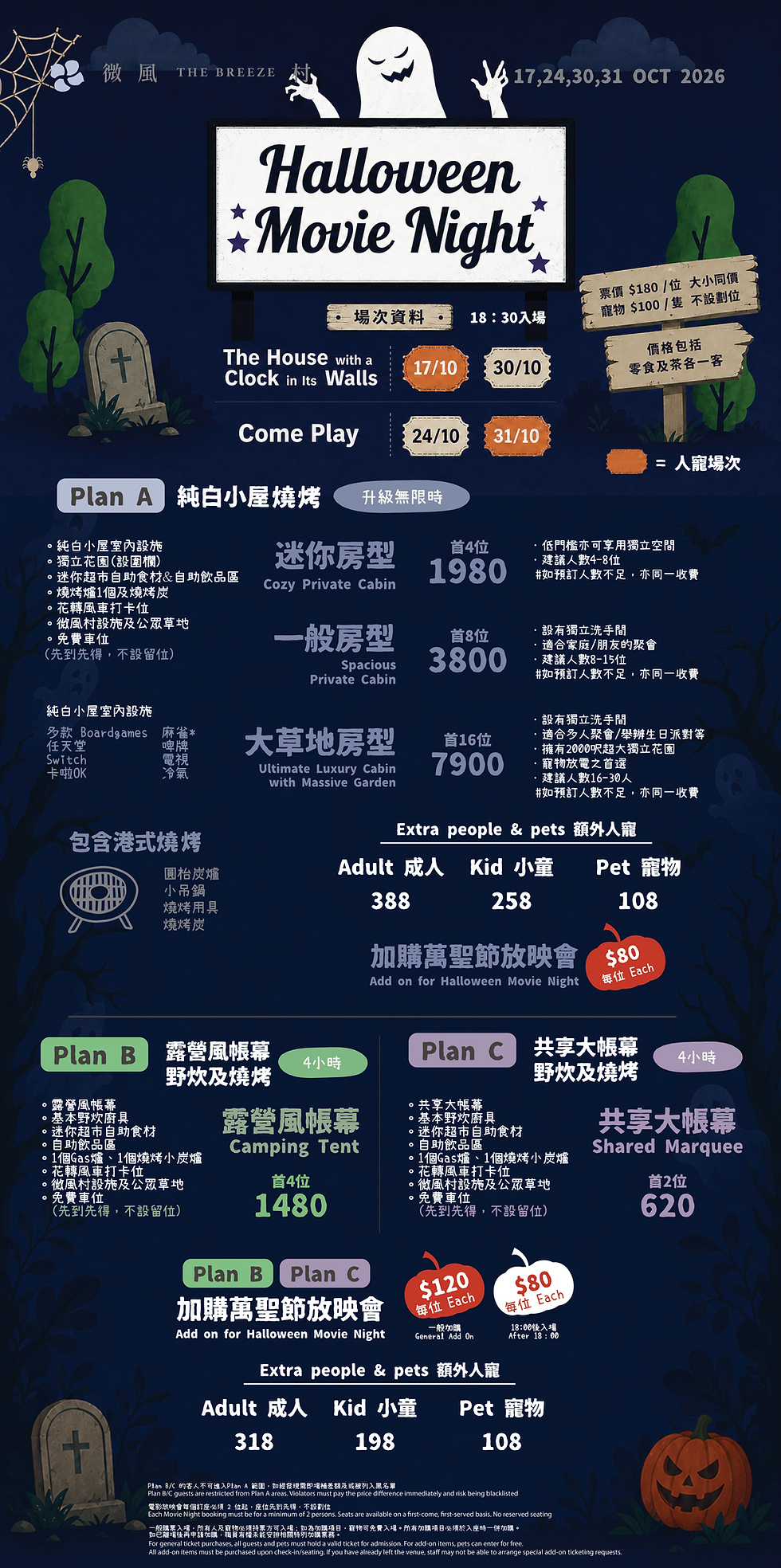 Halloween.png