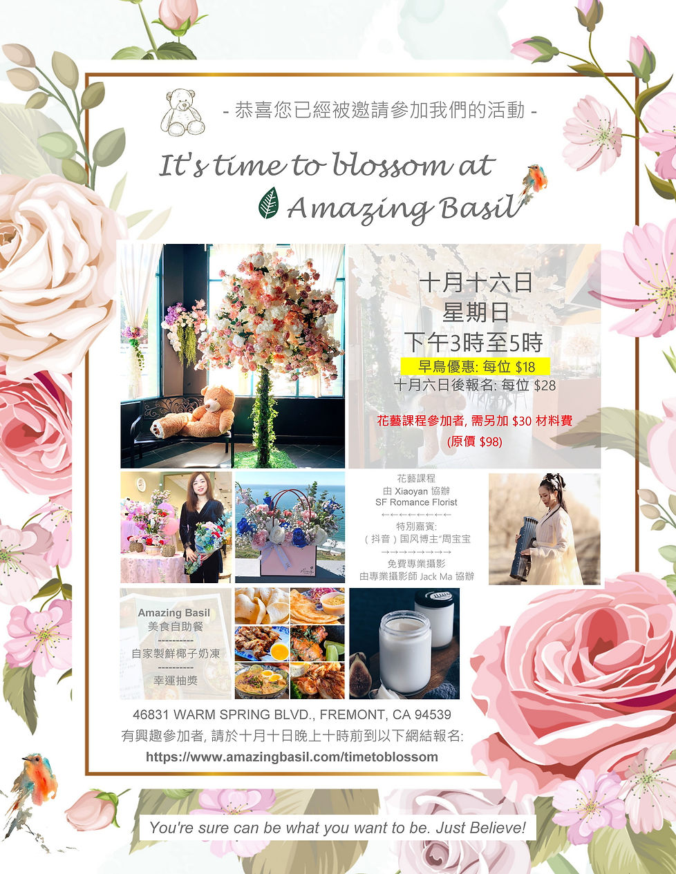 10.16.2022 Flower Event Poster CH.jpg