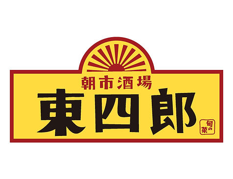 2211_東四郎_ロゴ.jpg