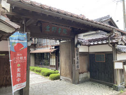 【朝来市ぶらり観光スタンプラリー】