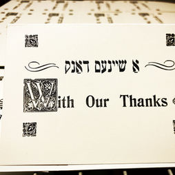 A stylized black and white print reading, "With our thanks."
