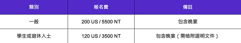 截圖 2026-09-29 下午3.03.15.png