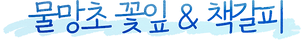 bookmark.png
