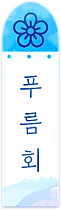 member.png
