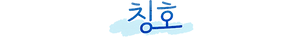 title.png