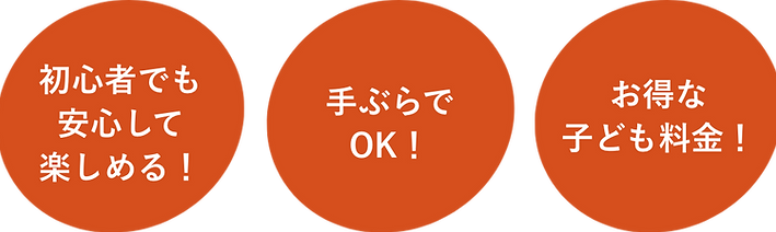 suptour-reason.png