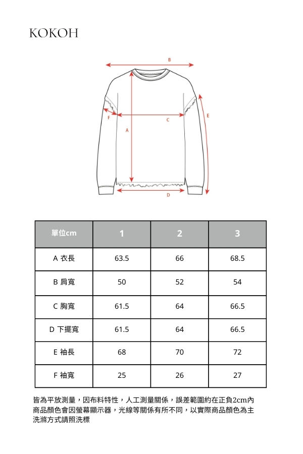 Miniatura: “Make Taipei Shit Again” Waffle T-Shirt Long Sleeve（米白／深咖）