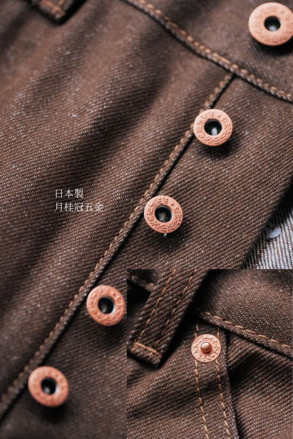 サムネイル： king-tián 12.5oz Straight Jeans（咖色原牛）