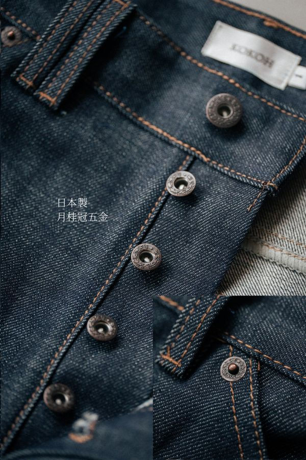 Thumbnail: king-tián 14oz Straight Jeans（藍原牛）